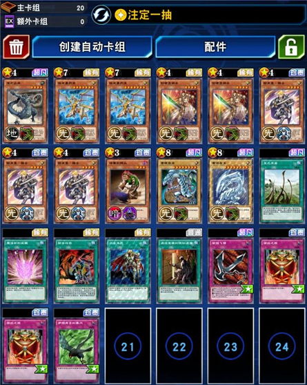 游戏cells攻略 VS 游戏王武藤游戏攻略 游戏cells攻略 VS 游戏王武藤游戏攻略