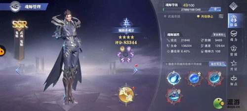 天朝策略游戏攻略 VS 魔怔游戏攻略 天朝策略游戏攻略 VS 魔怔游戏攻略