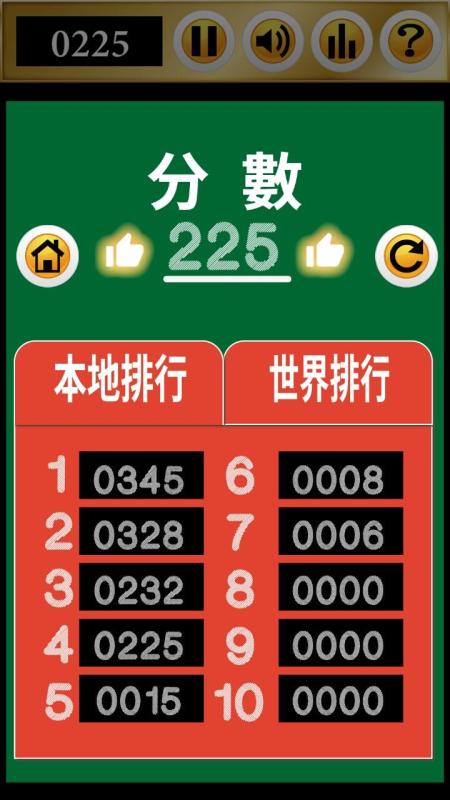 快手小游戏第十关攻略 VS 逻辑游戏攻略