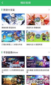 热梗游戏探案游戏攻略 VS taptracks游戏攻略 热梗游戏探案游戏攻略 VS taptracks游戏攻略