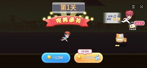 lucklyboy游戏攻略 VS 鸭子英雄游戏攻略 lucklyboy游戏攻略 VS 鸭子英雄游戏攻略