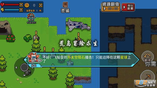kow游戏攻略 VS 蚂蚁游戏求生攻略