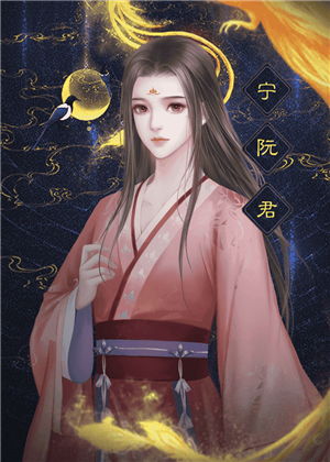 庶女不嫁七夕前游戏攻略 VS 攻略通关的游戏