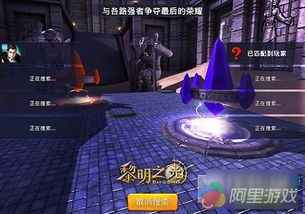 游戏攻略黎明 VS innerspace游戏攻略 游戏攻略黎明 VS innerspace游戏攻略