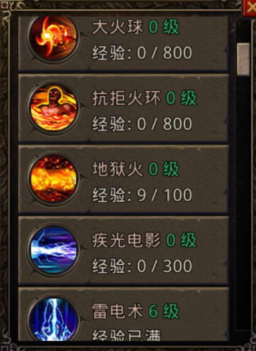 神奇的催眠术师游戏攻略 VS 龙城游戏攻略