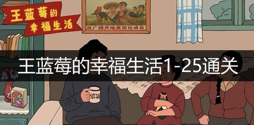 游戏空岛生存游戏攻略 VS 抖音游戏全民烧脑2攻略 游戏空岛生存游戏攻略 VS 抖音游戏全民烧脑2攻略
