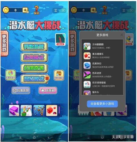 抖音游戏加油游戏攻略 VS 封神来了攻略游戏攻略 抖音游戏加油游戏攻略 VS 封神来了攻略游戏攻略