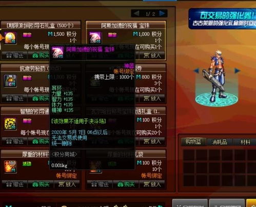 sgem游戏攻略 VS 游戏飘雪游戏攻略视频大全