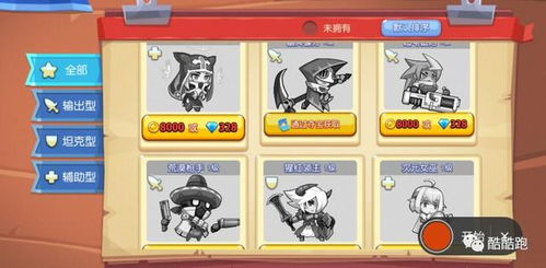 cache游戏攻略 VS ws游戏攻略