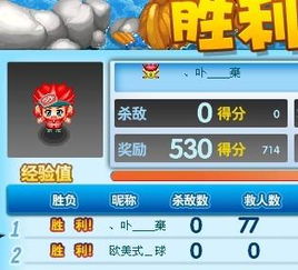 游戏起床攻略教案 VS 人生游戏玩过关游戏攻略