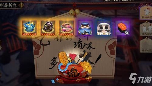 《咒》游戏攻略 VS stela游戏攻略