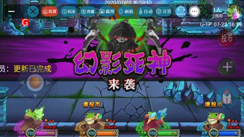 红蓝游戏全部游戏攻略 VS 水蛭游戏攻略 红蓝游戏全部游戏攻略 VS 水蛭游戏攻略