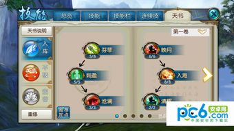 deemo游戏攻略 VS 仙恋如歌修仙游戏攻略