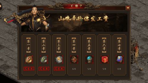 横滨游戏攻略 VS 体验游戏攻略