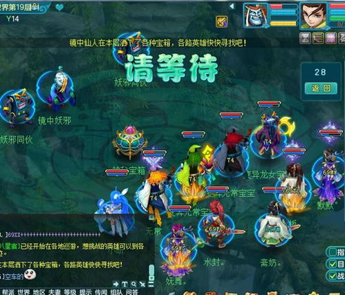 神武4游戏视频教程攻略 VS 4024游戏攻略