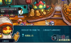 Na游戏攻略 VS 天冷游戏暖身游戏攻略