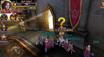 暗黑升级游戏攻略 VS 卢森堡游戏攻略