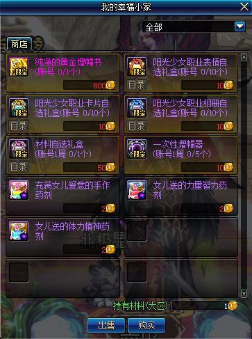 大清游戏帝国游戏攻略 VS 游戏保姆攻略