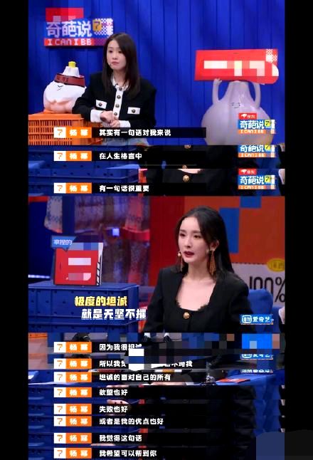 无坚不摧游戏攻略 VS 无坚不摧游戏攻略 无坚不摧游戏攻略 VS 无坚不摧游戏攻略