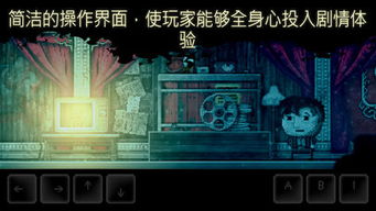 出家游戏攻略 VS distraint游戏攻略