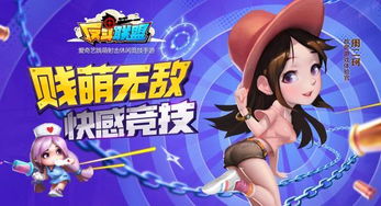 少女躲避巨人小游戏攻略 VS 电脑游戏觅游戏攻略 少女躲避巨人小游戏攻略 VS 电脑游戏觅游戏攻略