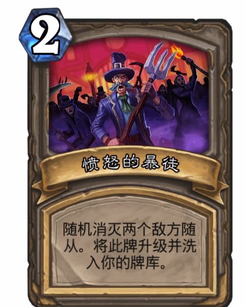 暴徒传奇游戏攻略 VS 游戏开战攻略