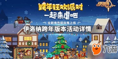 dizzy游戏攻略 VS party游戏攻略