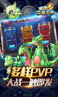 精灵口袋游戏攻略 VS 孩子迷恋游戏攻略 精灵口袋游戏攻略 VS 孩子迷恋游戏攻略
