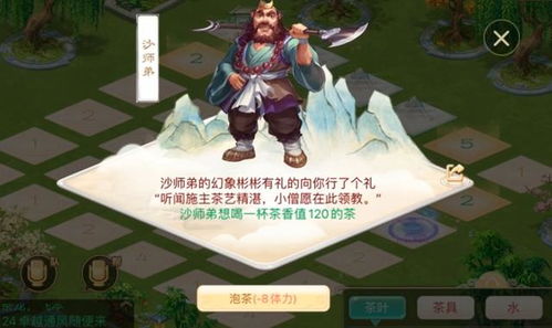 游戏大蟒蛇游戏攻略 VS kewe游戏攻略