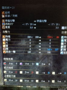 幸运叶子游戏攻略 VS 影魂单机游戏游戏攻略