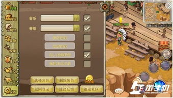 时空夺宝游戏攻略 VS 部落游戏小游戏攻略