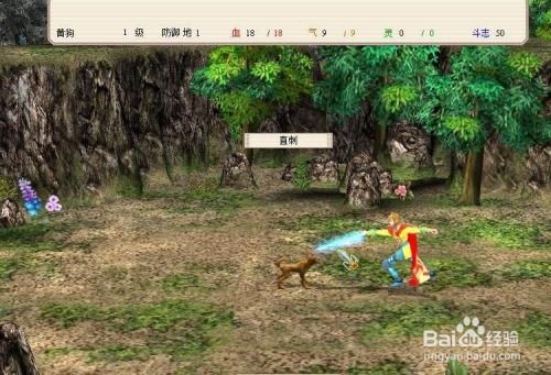 小班游戏攻略 VS 新月剑痕第二轮游戏攻略 小班游戏攻略 VS 新月剑痕第二轮游戏攻略