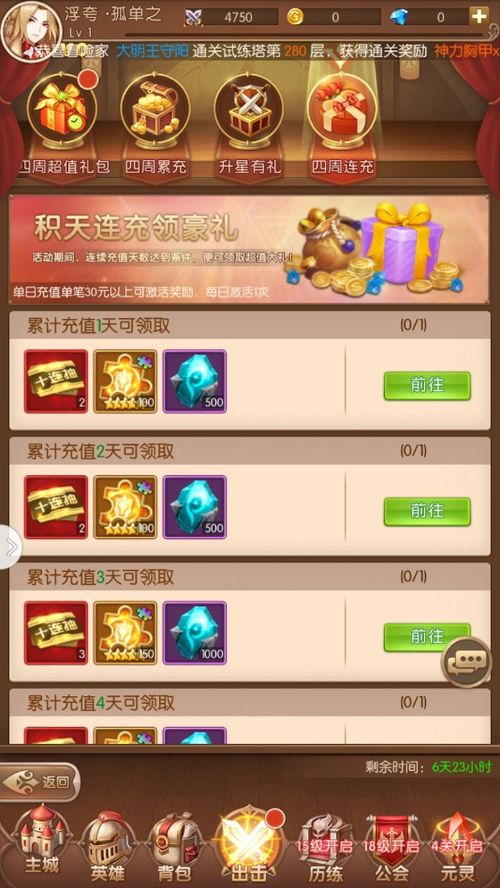 全民战争2游戏攻略攻略 VS 纸片人版化妆小游戏攻略 全民战争2游戏攻略攻略 VS 纸片人版化妆小游戏攻略