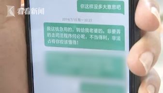 男子输错卡号转4万给去世陌生人