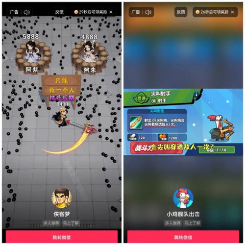 抖音小游戏王牌家族攻略 VS 帝国攻略游戏攻略
