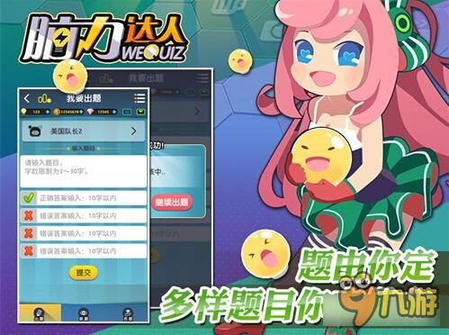 我想看偷糖饼游戏攻略 VS 蛊惑达人游戏攻略 我想看偷糖饼游戏攻略 VS 蛊惑达人游戏攻略