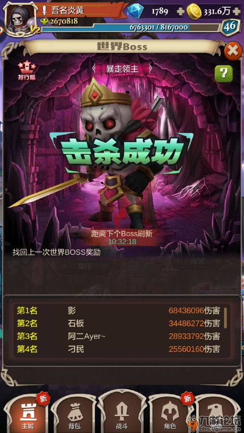 接纳战机游戏攻略 VS 家教攻略游戏