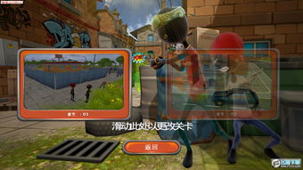 端游像素风黑帮游戏攻略 VS ripout游戏攻略 端游像素风黑帮游戏攻略 VS ripout游戏攻略