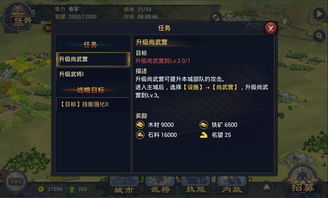 能量游戏攻略 VS 率土之滨游戏攻略详解 能量游戏攻略 VS 率土之滨游戏攻略详解