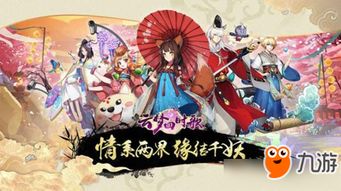 游戏躲避大鸟攻略 VS 后宫汉化版游戏大全攻略