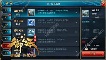 手机攻略男主游戏攻略 VS 重剑游戏攻略