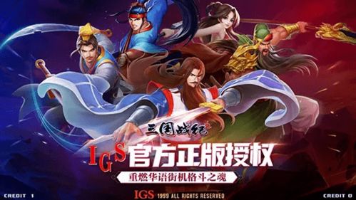 三国战纪2欢动游戏攻略 VS tor游戏攻略 三国战纪2欢动游戏攻略 VS tor游戏攻略