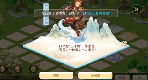 快穿游戏攻略 VS 塞尔维亚游戏攻略