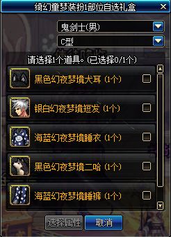 幽灵魔盒游戏攻略 VS 游戏危险卫士攻略 幽灵魔盒游戏攻略 VS 游戏危险卫士攻略