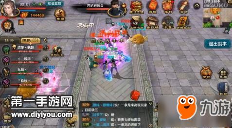 热门攻略游戏小说 VS 游戏天龙地龙游戏攻略
