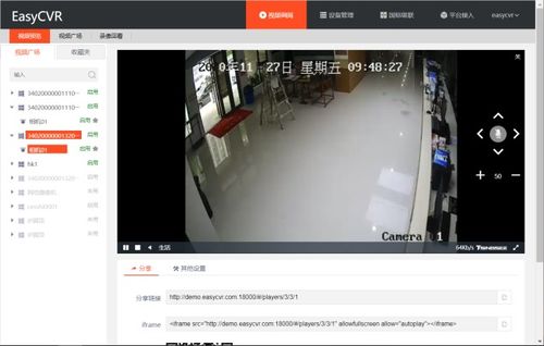 游戏黑暗欺骗游戏视频攻略 VS 超凡游戏攻略