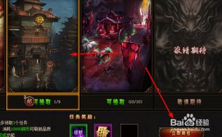 游戏鬼吹灯攻略图解法 VS 魔怔游戏攻略