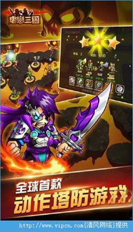 虐恋游戏攻略 VS 减肥肚皮游戏攻略