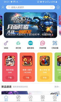 爱吾游戏解密游戏攻略 VS 仙剑2游戏五华山后攻略 爱吾游戏解密游戏攻略 VS 仙剑2游戏五华山后攻略