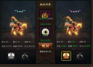 孙坚游戏攻略 VS 游戏美德攻略